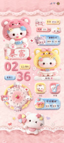 毛绒质感暴富小猫