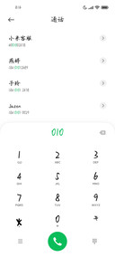 偏爱你是我的秘密