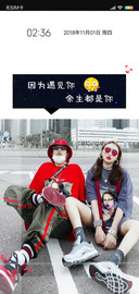 就想和你在一起 L
