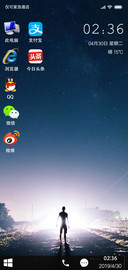 夜光下的人win
