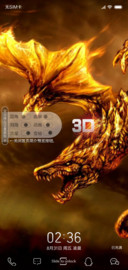3D视觉金龙