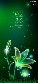春意