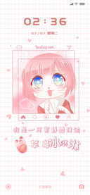 草莓冰淇淋
