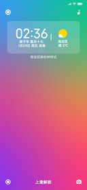 多彩