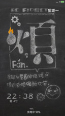 烦恼
