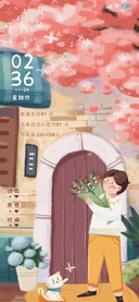 赠尔束花