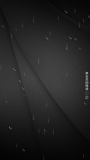 渐黑
