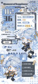 冰霜国度冬日之蝉