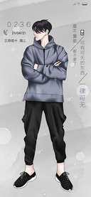 一律可无