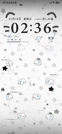 淋雨小猫 换图平铺