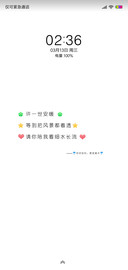 心情简历