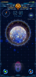 星座：我的守护星