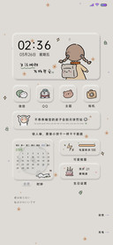 小小可爱少年