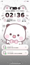 呆萌一二 起雾壁纸