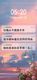 玫瑰从不慌张手书