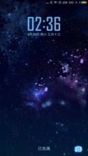璀璨星空