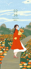不知秋冬意