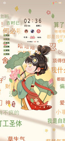 光影薪贫气荷