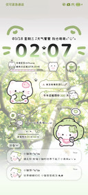 四叶草小猫对话