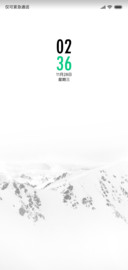 雪白