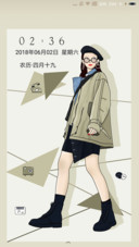 御姐范
