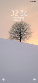 雪国