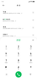 平平无奇恋爱小天才