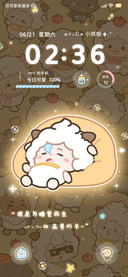 懒羊羊 多彩发光