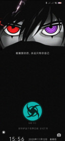灵能之瞳
