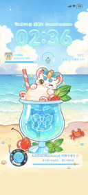 有兽焉 海岛特调