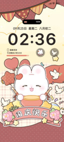 萌兔红旗飘
