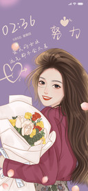 温柔以待 多壁纸