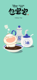 包宝宝养成记