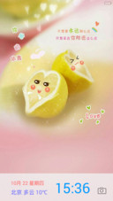 你的依靠