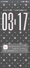 17猫爪心