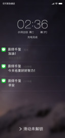 易烊千玺来电