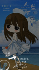  v8 小希若只如初见（多锁屏）