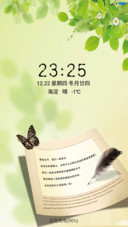 一起走过的日子