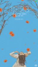 找寻童真