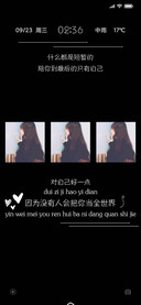 对自己好点 女版