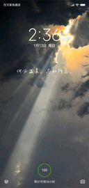 炫黑