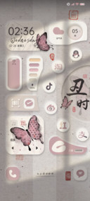 蝴蝶晓梦新中式时辰