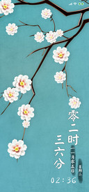 一剪寒梅