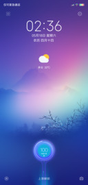 至真至美