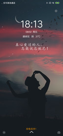 爱不是说忘就忘