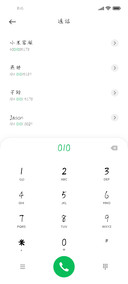 南构走宁手写