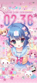 os光栅古早萌萌女孩