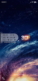3D视觉璀璨星际