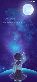 遥不可及的梦