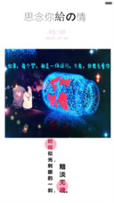 浪漫爱的荧光瓶子（全图标）